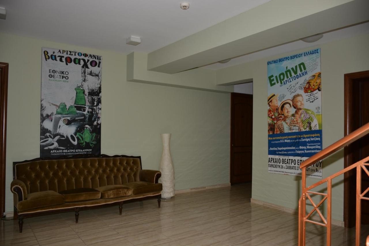 Aristotelis Epidaurus Ngoại thất bức ảnh
